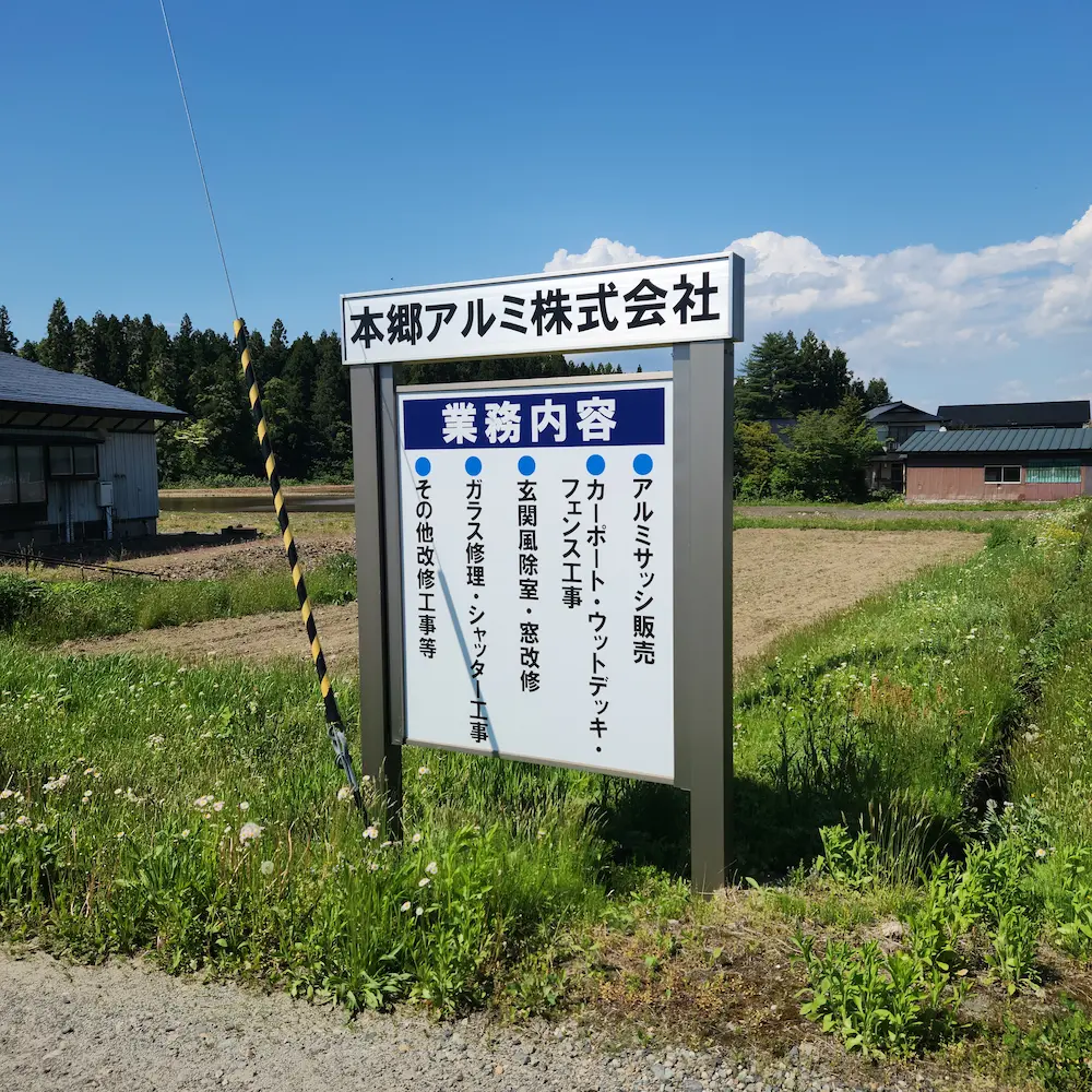 看板